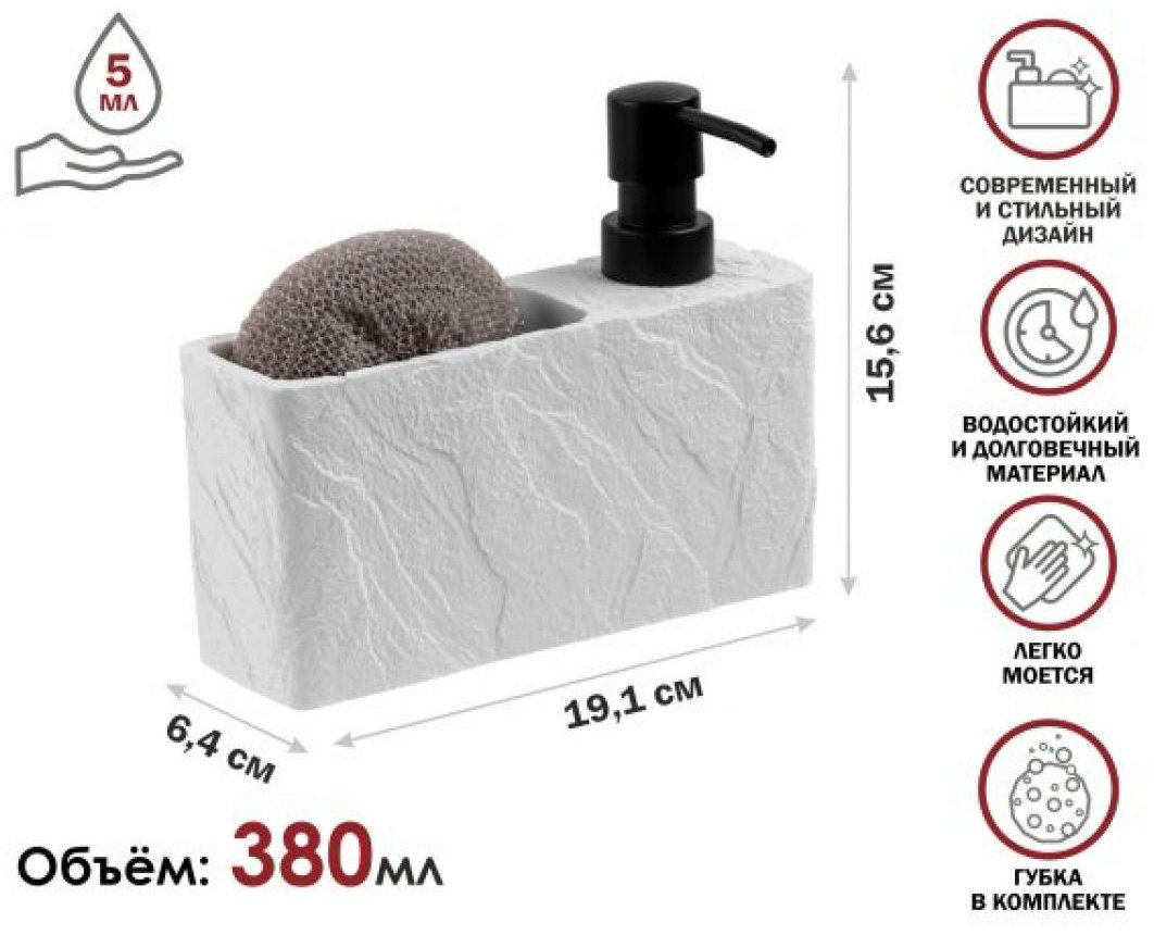 Дозатор для моющего средства PERFECTO LINEA 35-191002 купить,NaN