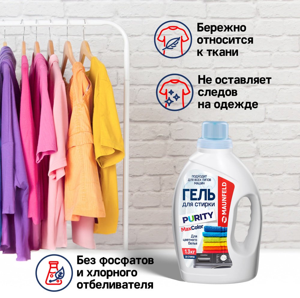 MAUNFELD MWL2600BC 1.3 л