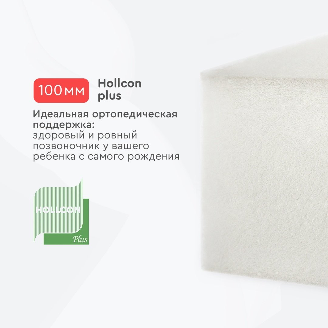 TOMIX Set Ring Comfort 75x125x10, беспружинный, микрофайбер купить,0