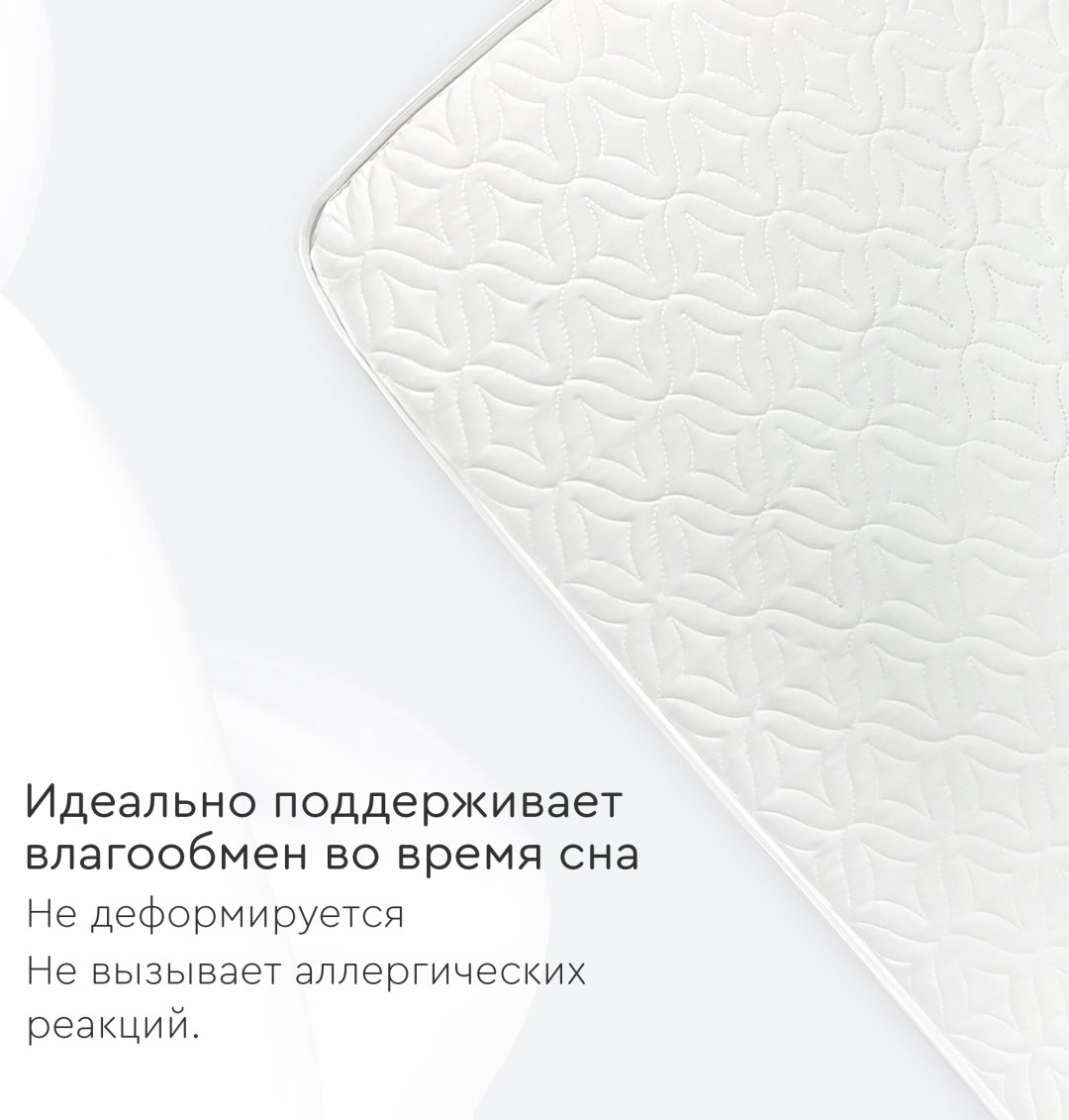 Матрас детский Tomix Set Ring Comfort 75x125x10см купить,NaN