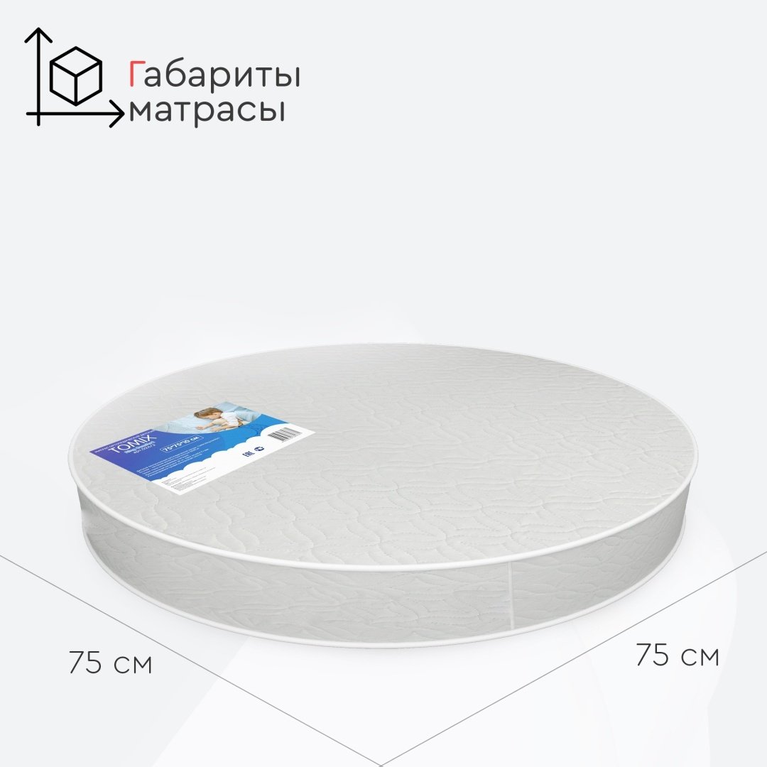 TOMIX Set Ring Comfort 75x125x10, беспружинный, микрофайбер купить,0