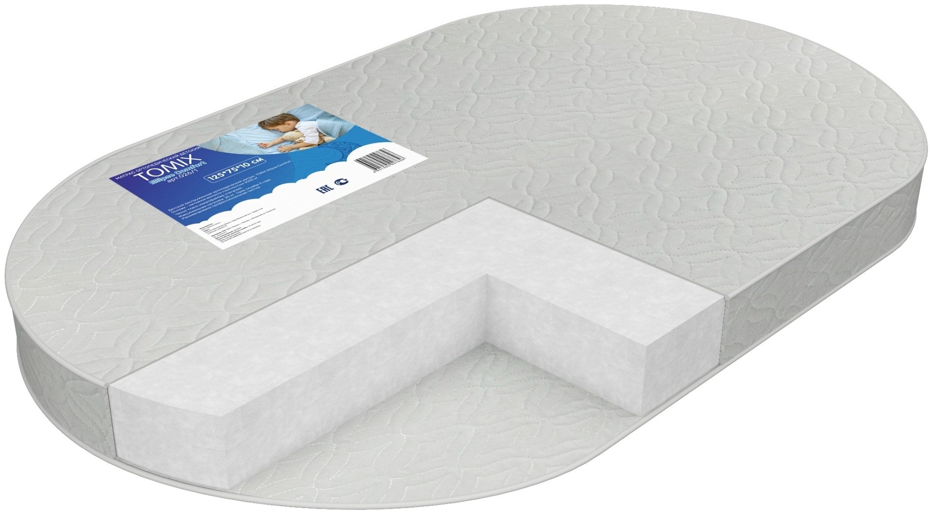 TOMIX Set Ring Comfort 75x125x10, беспружинный, микрофайбер купить,0