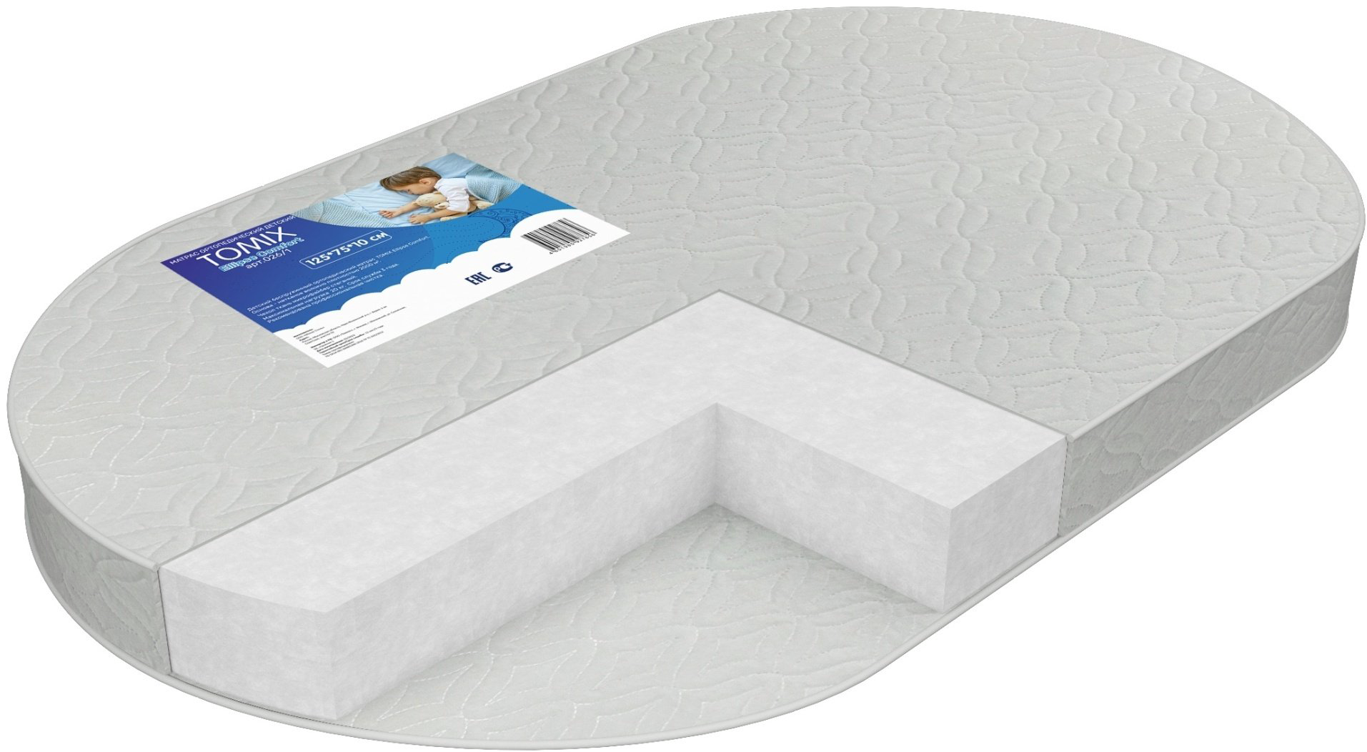 Матрас детский Tomix Set Ring Comfort 75x125x10см купить,NaN