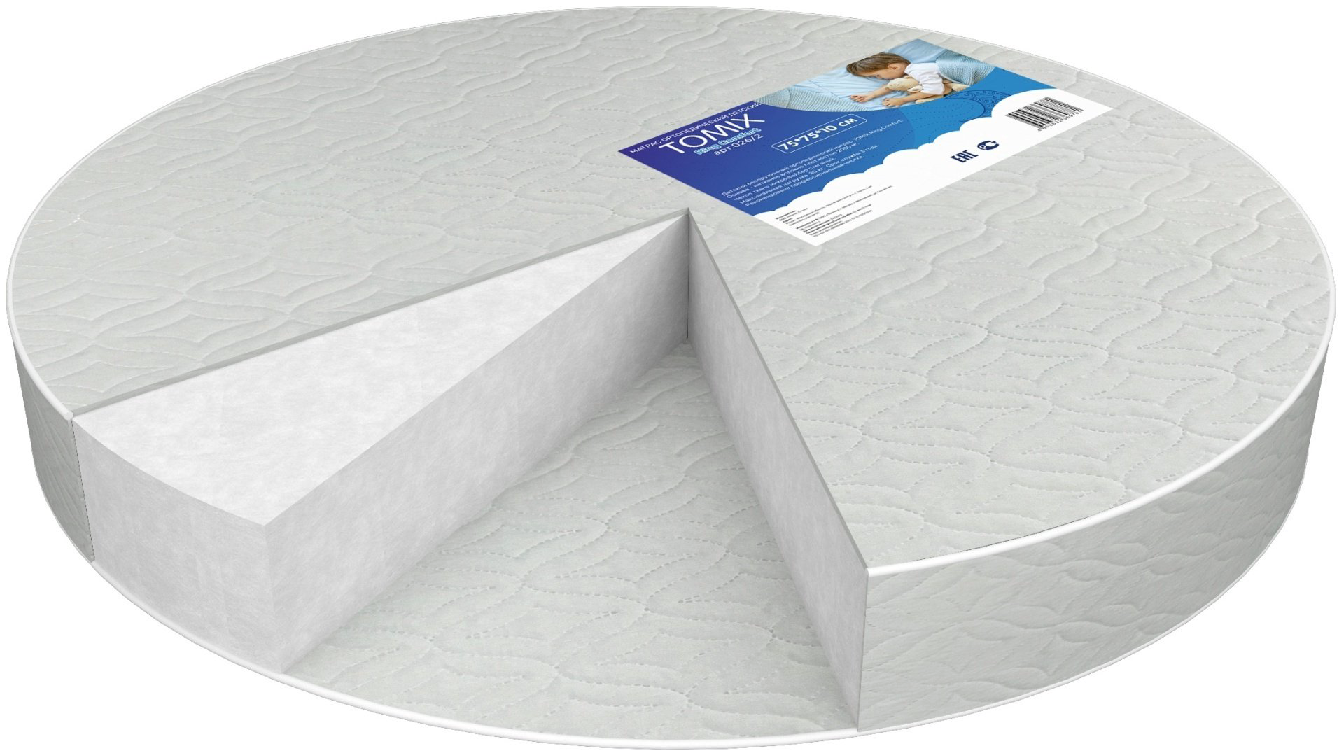 Матрас детский Tomix Set Ring Comfort 75x125x10см купить,NaN