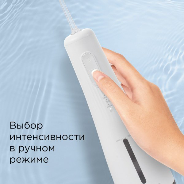 Ирригатор Redmond YR4501 импульсный емкость 250 мл черный купить,NaN
