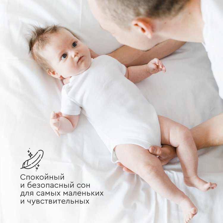 Матрас детский Tomix Set Ring Premium 75x125x12см купить,NaN
