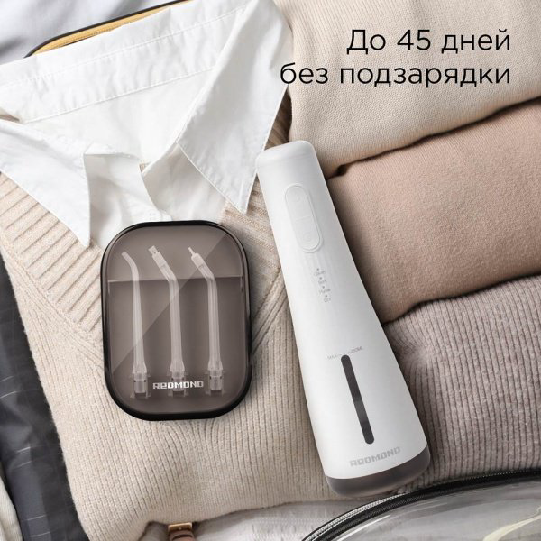 Ирригатор Redmond YR4501 импульсный емкость 250 мл черный купить,NaN