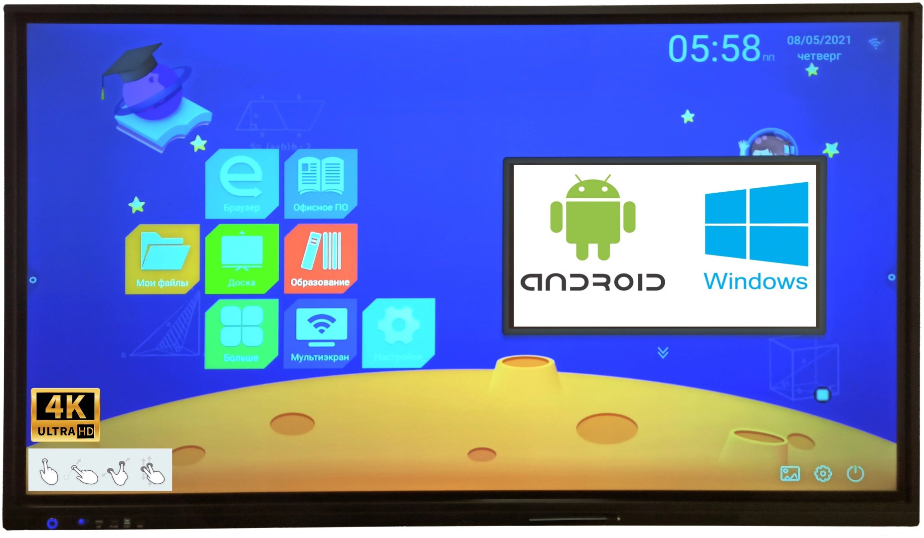 Интерактивная панель SMART A98-IWB04 98 дюйм