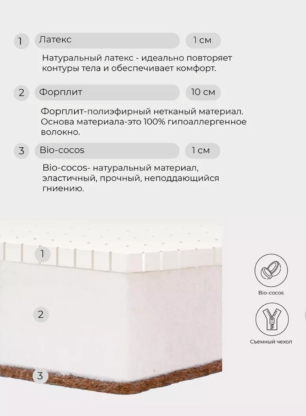 Детский матрас Rant Sandy 60x120x12 см, беспружинный, хлопок - ForteMarket Детский матрас Rant Sandy 60x120x12 см, беспружинный, хлопок купить,0