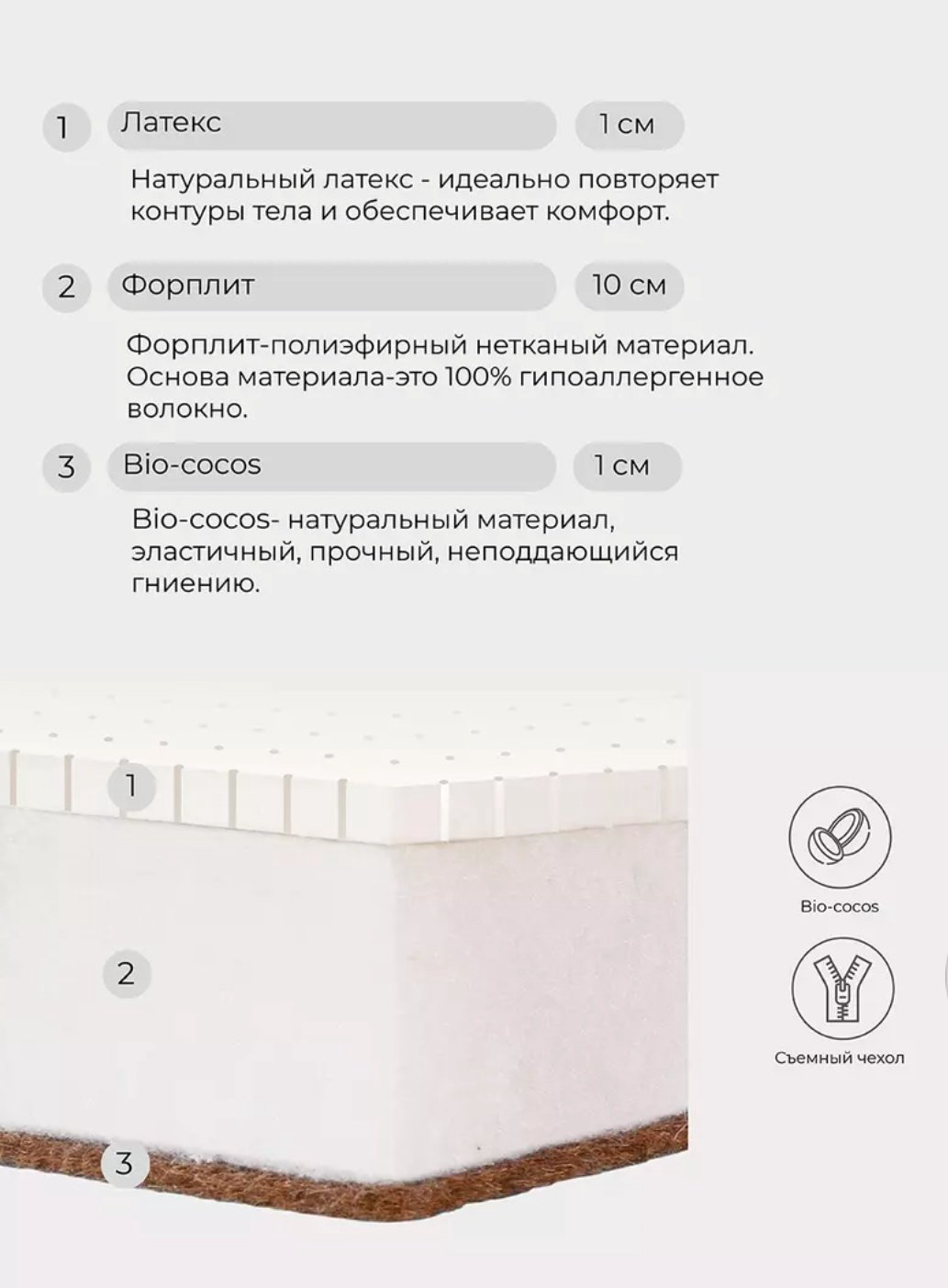 Детский матрас Rant&nbsp;Sandy 60x120x12 см, беспружинный, хлопок купить,NaN