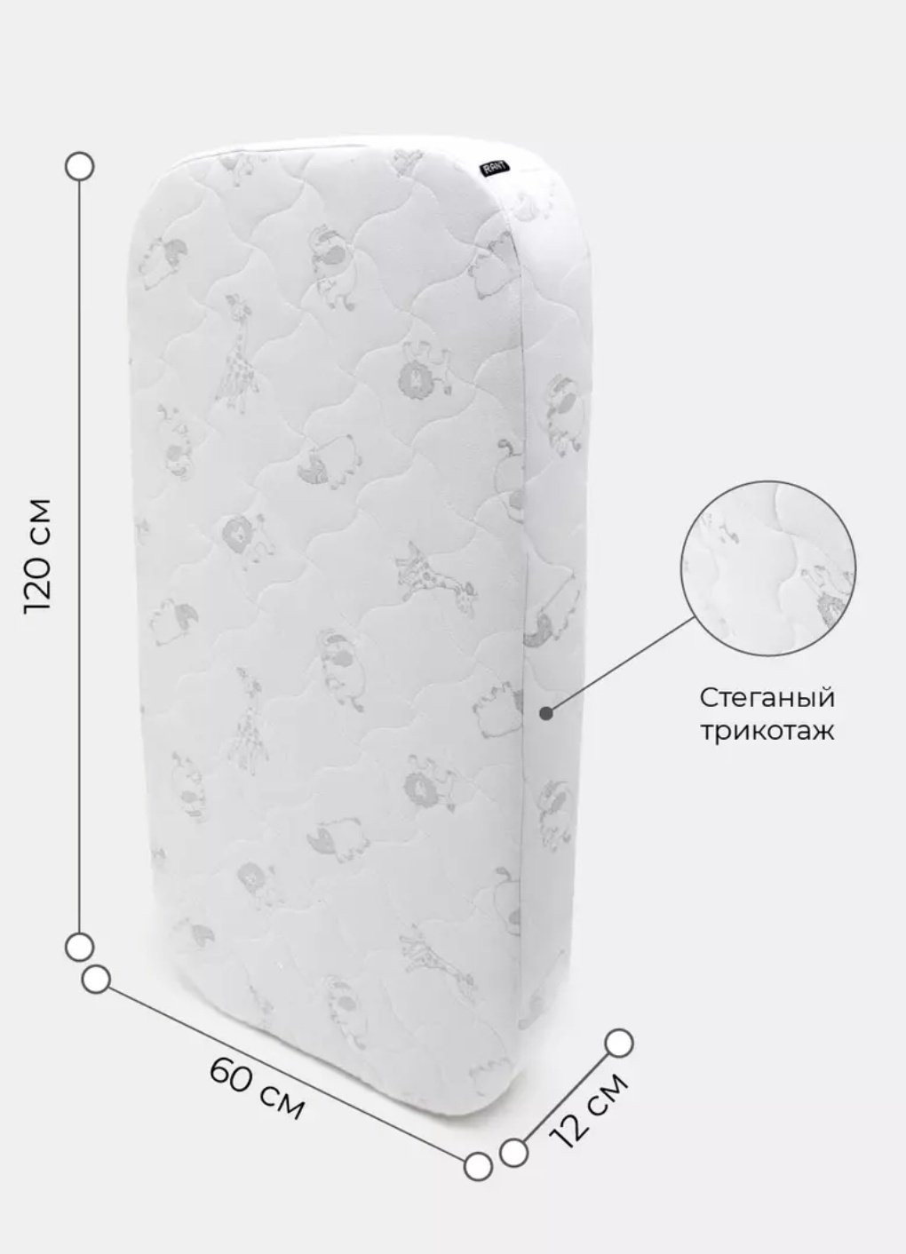 Детский матрас Rant Sandy 60x120x12 см, беспружинный, хлопок - ForteMarket Детский матрас Rant Sandy 60x120x12 см, беспружинный, хлопок купить,0