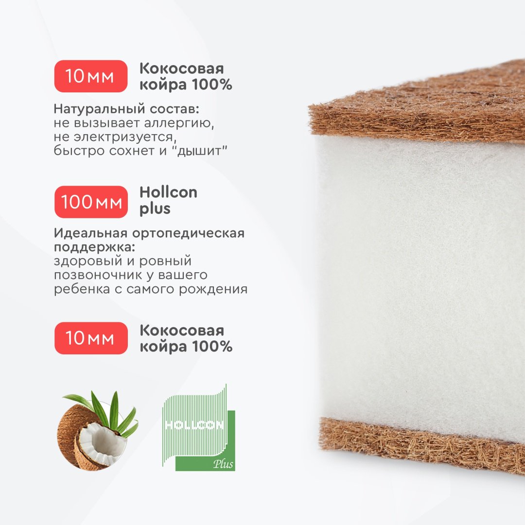 Детский матрас TOMIX Luxury Coconut 60x120x12 см, беспружинный, микрофайбер - ForteMarket Детский матрас TOMIX Luxury Coconut 60x120x12 см, беспружинный, микрофайбер купить,0
