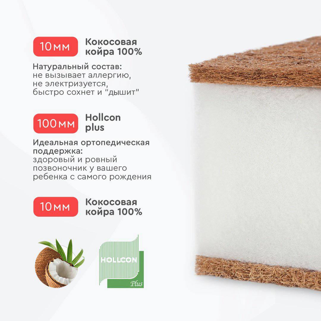 Детский матрас TOMIX Luxury Coconut 60x120x12 см, беспружинный, микрофайбер купить,NaN