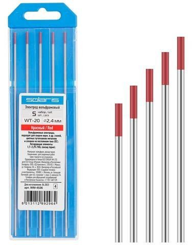 Сварочный электрод Solaris WM-4536, для аргонодуговой сварки - ForteMarket Сварочный электрод Solaris WM-4536, для аргонодуговой сварки купить,NaN