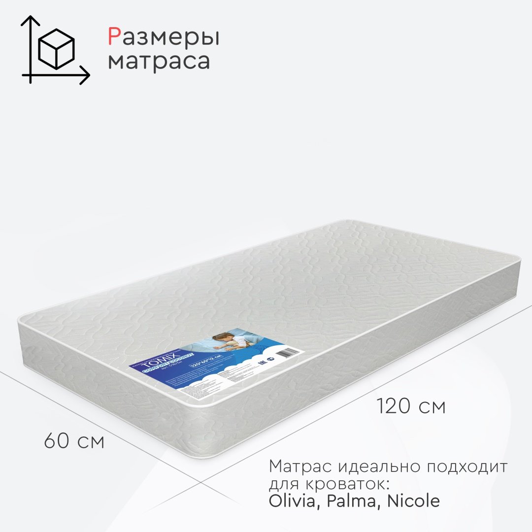 TOMIX Comfort Coconut , беспружинный, микрофайбер - ForteMarket TOMIX Comfort Coconut , беспружинный, микрофайбер купить,0