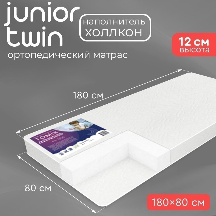 Детский матрас TOMIX Junior twin 80x180x12 см, беспружинный, микрофайбер купить,NaN