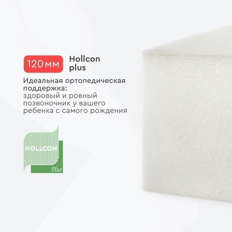 Детский матрас TOMIX Junior twin 80x180x12 см, беспружинный, микрофайбер - ForteMarket Детский матрас TOMIX Junior twin 80x180x12 см, беспружинный, микрофайбер купить,0