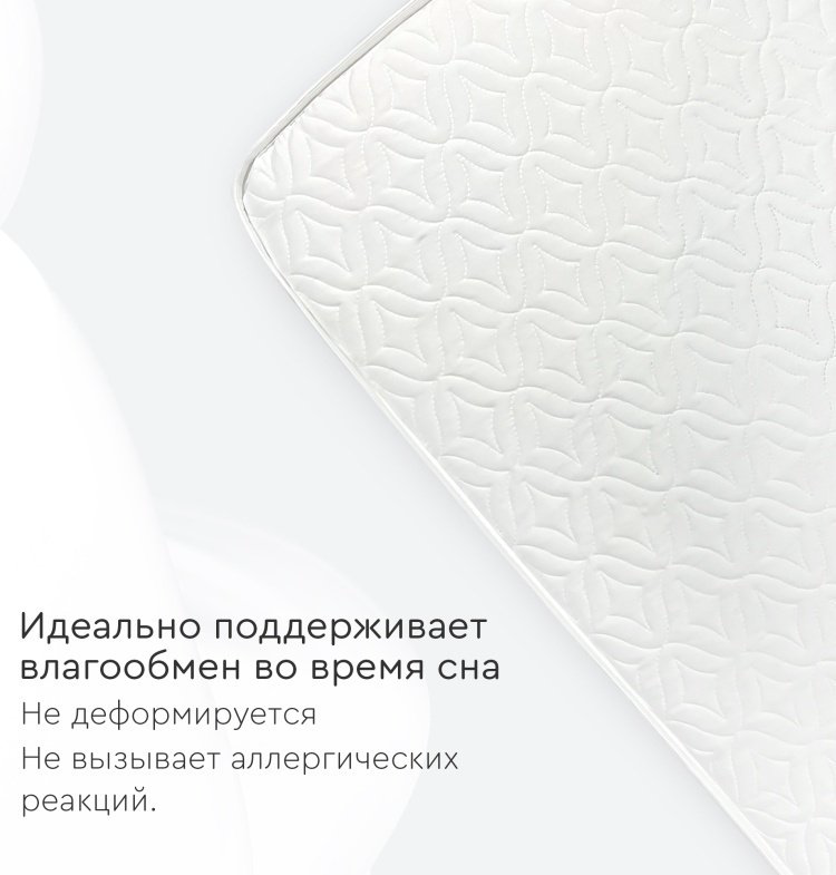 Детский матрас TOMIX Junior twin 80x180x12 см, беспружинный, микрофайбер купить,NaN