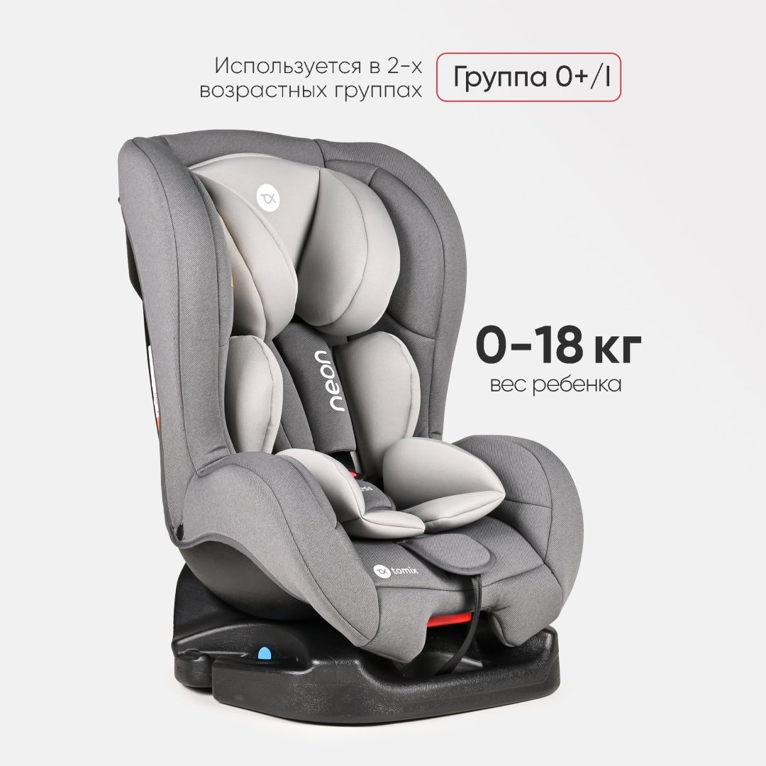 TOMIX Neon 0/1 (до 18 кг) серый купить,0