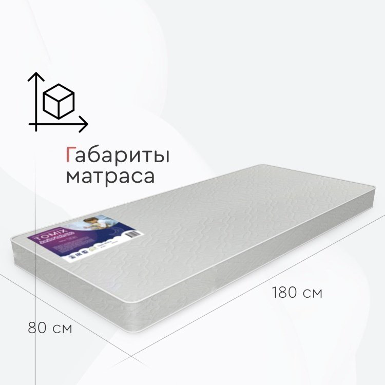 Детский матрас TOMIX Junior twin 80x180x12 см, беспружинный, микрофайбер купить,NaN
