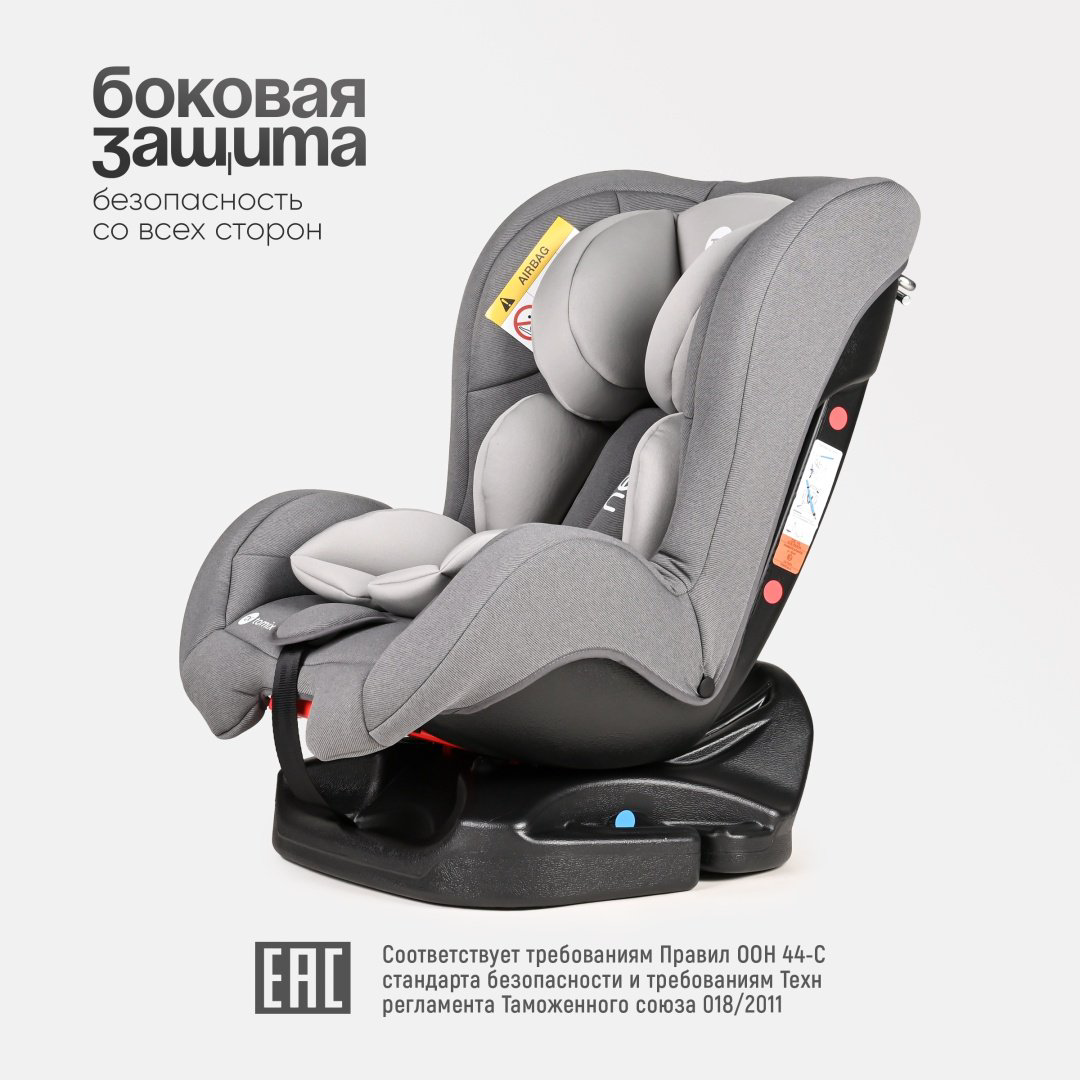 TOMIX Neon 0/1 (до 18 кг) серый купить,NaN