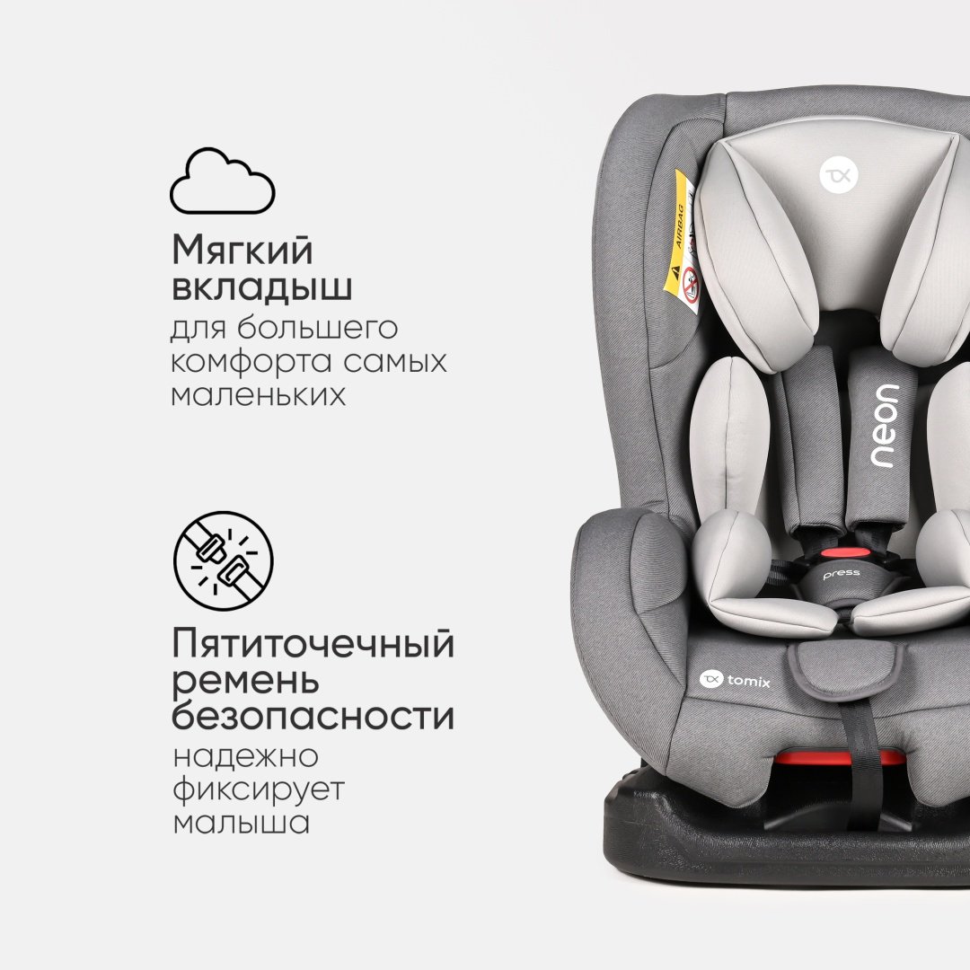 TOMIX Neon 0/1 (до 18 кг) серый купить,0