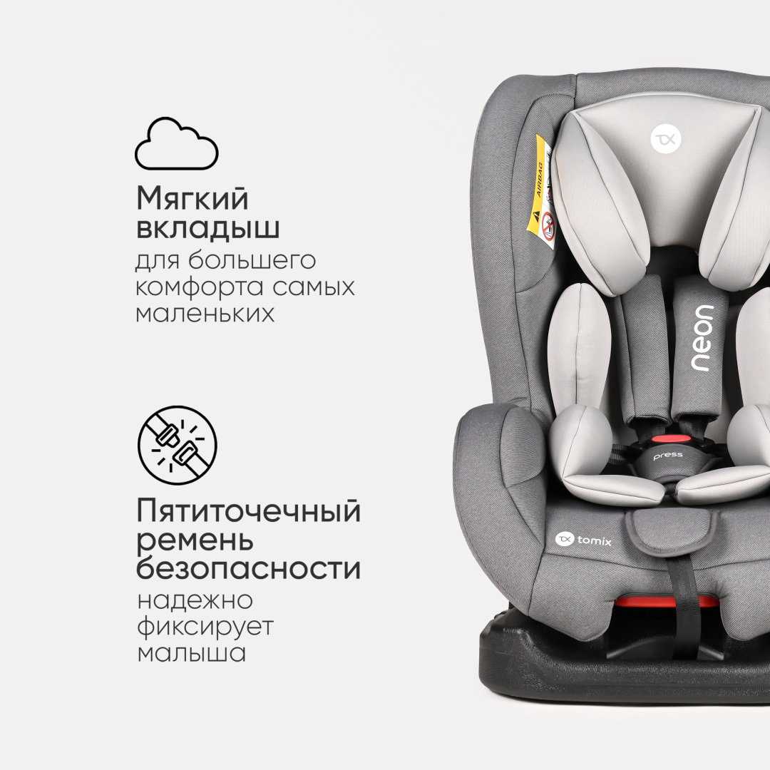TOMIX Neon 0/1 (до 18 кг) серый купить,NaN
