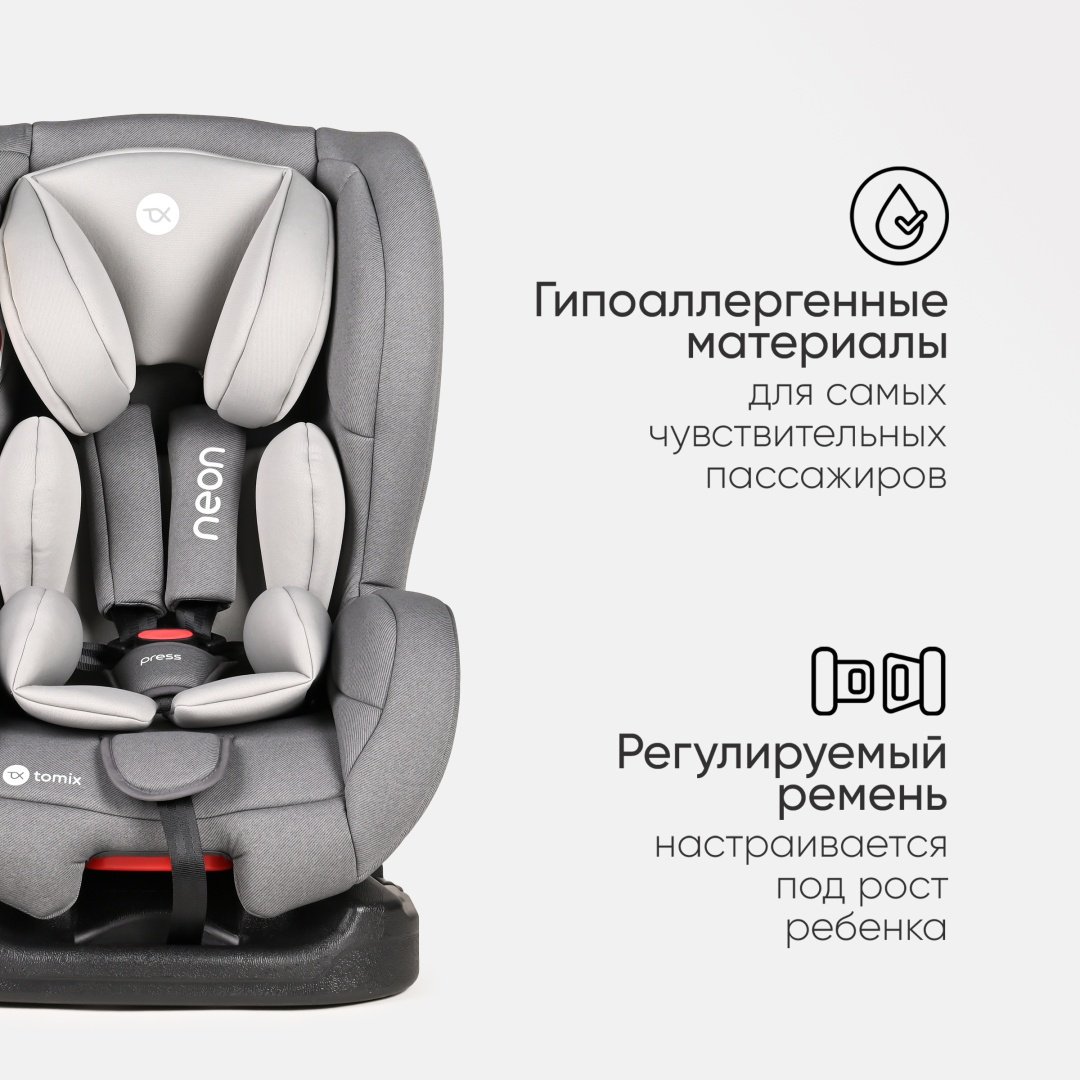 TOMIX Neon 0/1 (до 18 кг) серый купить,0