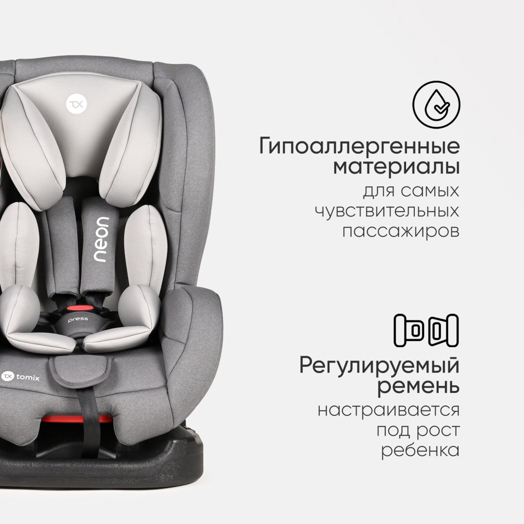 TOMIX Neon 0/1 (до 18 кг) серый купить,NaN