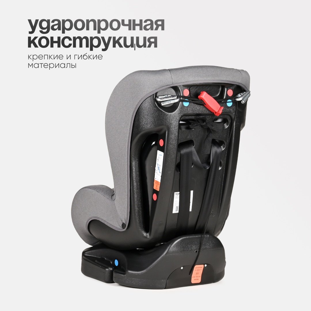 TOMIX Neon 0/1 (до 18 кг) серый купить,0
