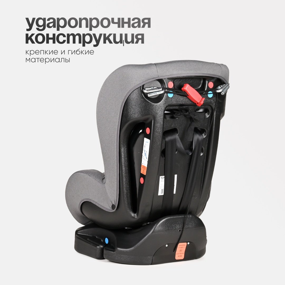 TOMIX Neon 0/1 (до 18 кг) серый купить,NaN