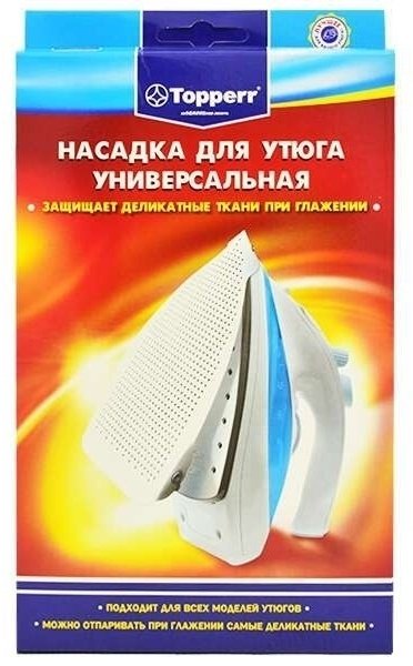 Картридж TOPPERR 1303 IR2
