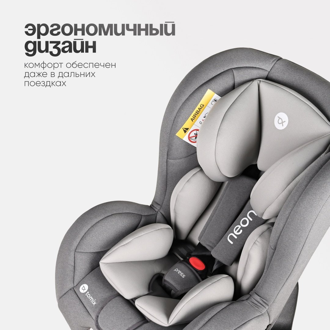 TOMIX Neon 0/1 (до 18 кг) серый купить,0