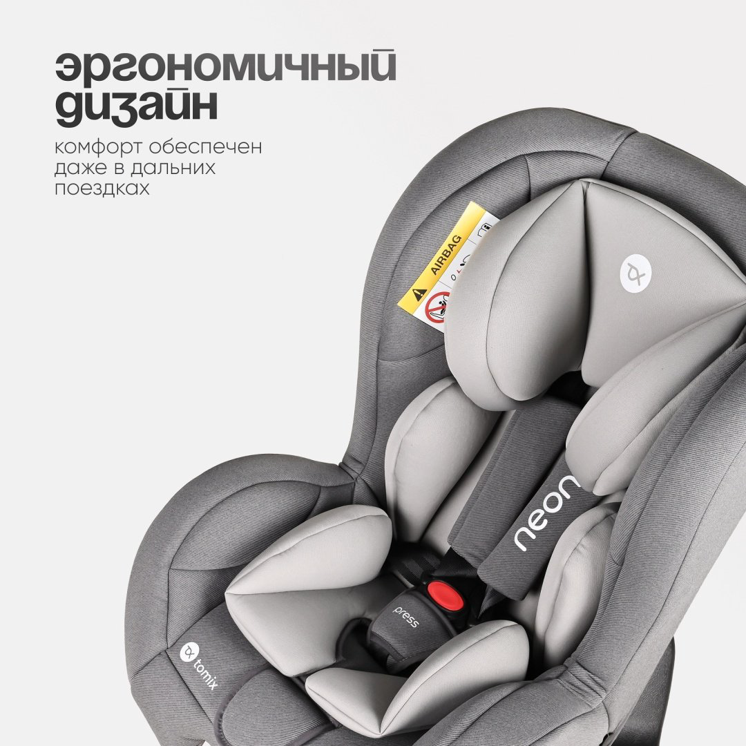 TOMIX Neon 0/1 (до 18 кг) серый купить,NaN