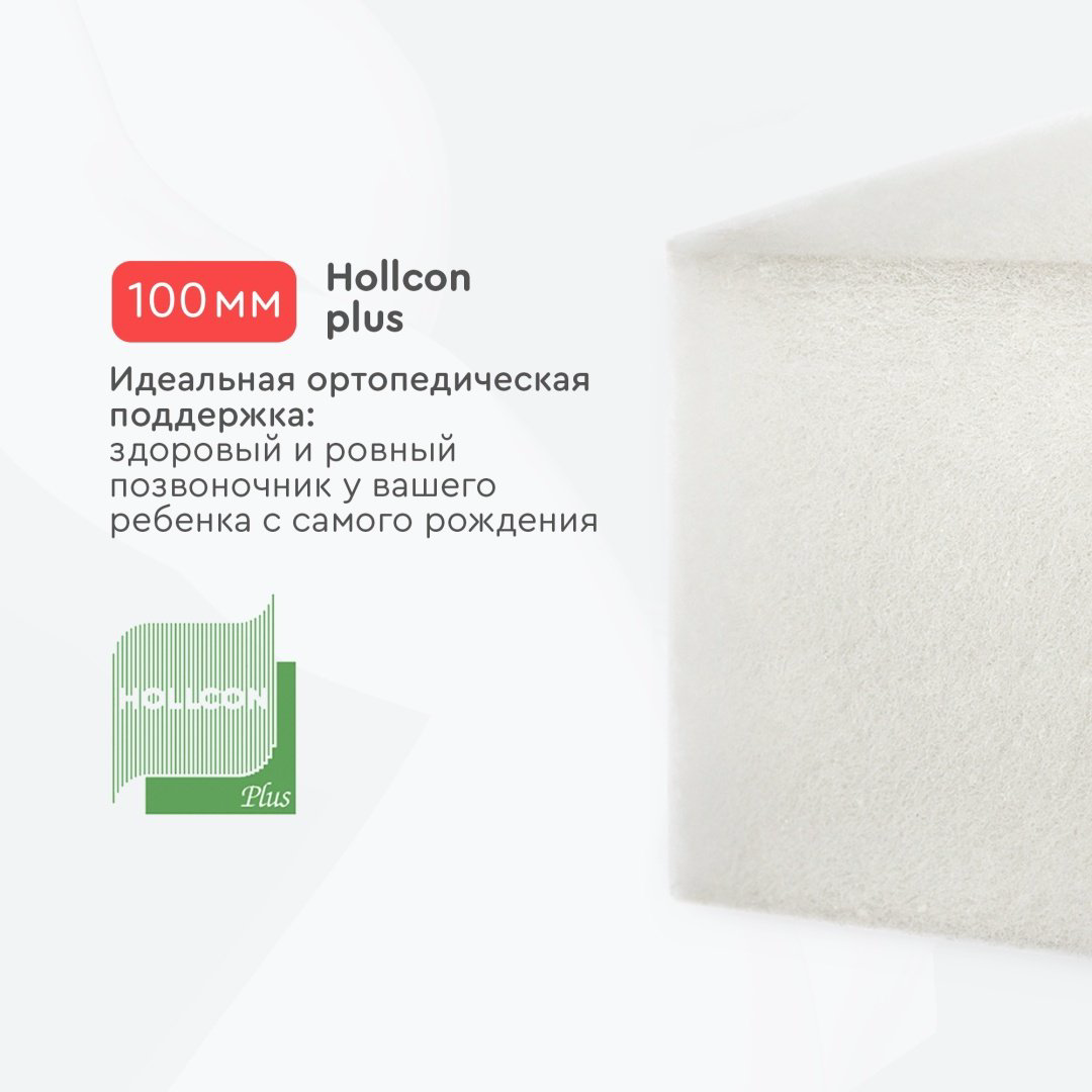 Матрас детский Tomix Teen Comfort 160х80х10см купить,NaN