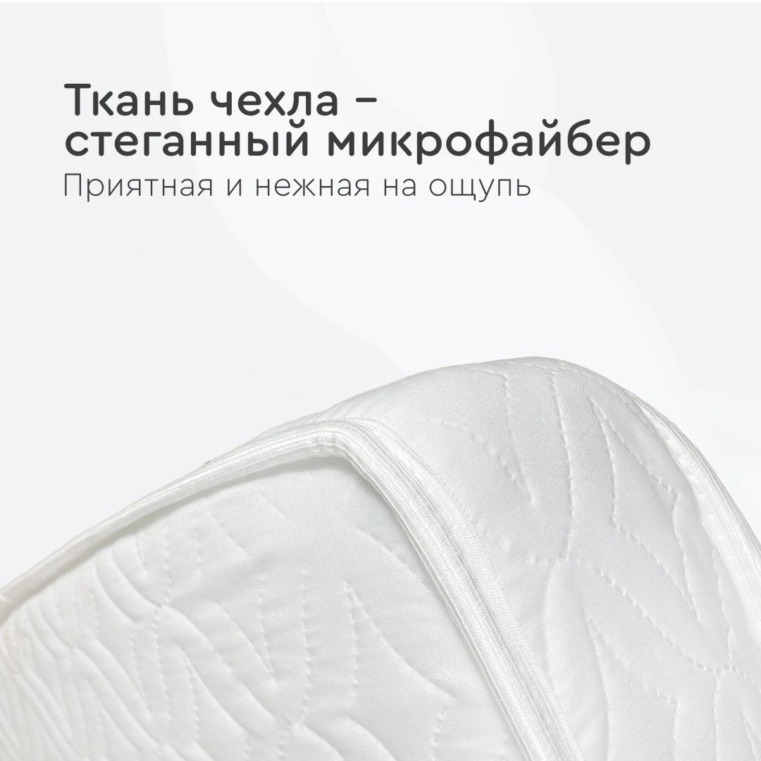 TOMIX Teen Comfort , беспружинный, микрофайбер - ForteMarket TOMIX Teen Comfort , беспружинный, микрофайбер купить,0