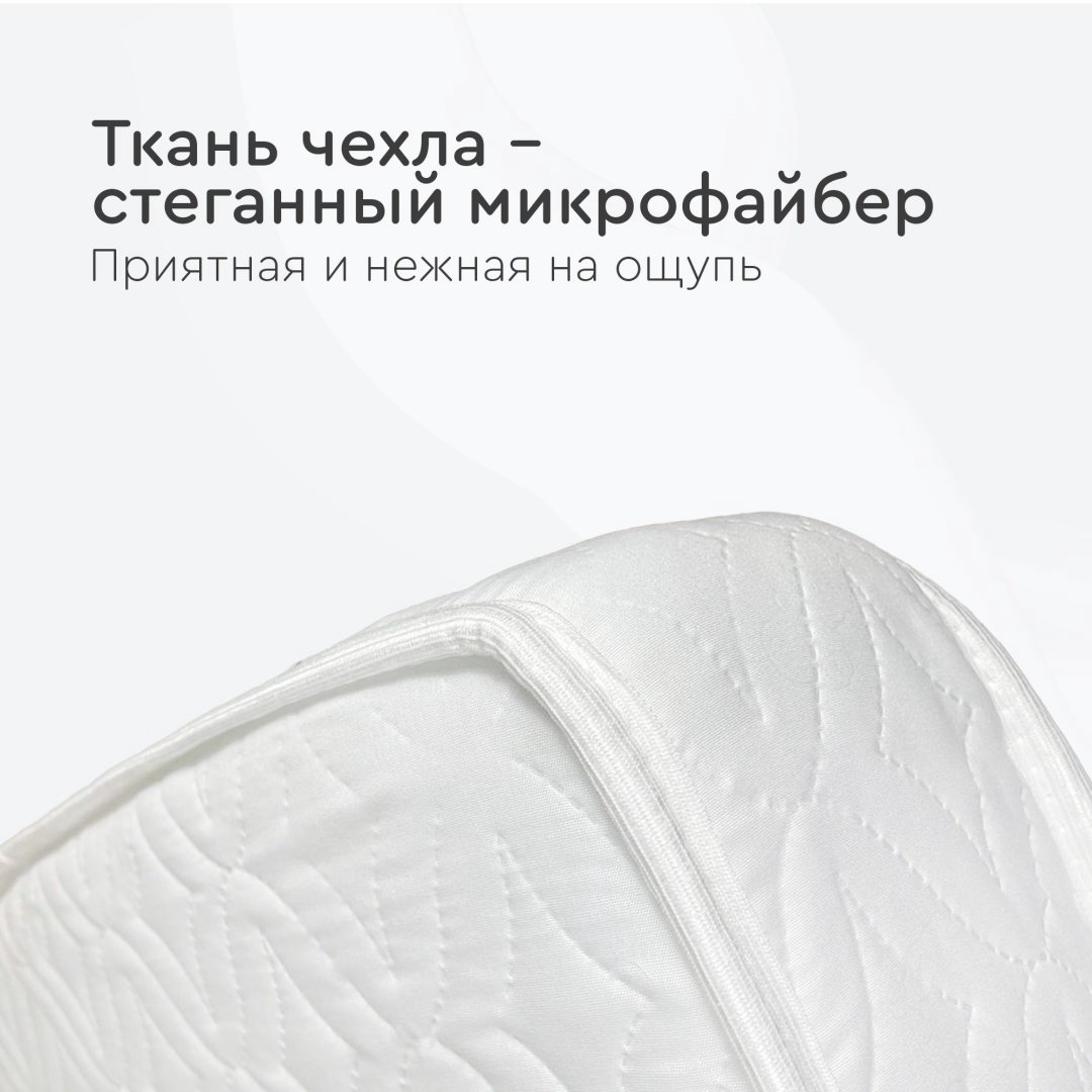 Матрас детский Tomix Teen Comfort 160х80х10см купить,NaN