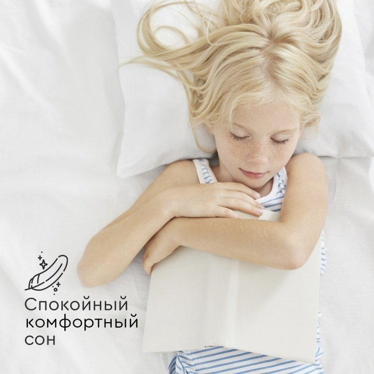 Матрас детский Tomix Teen Comfort 160х80х10см купить,NaN