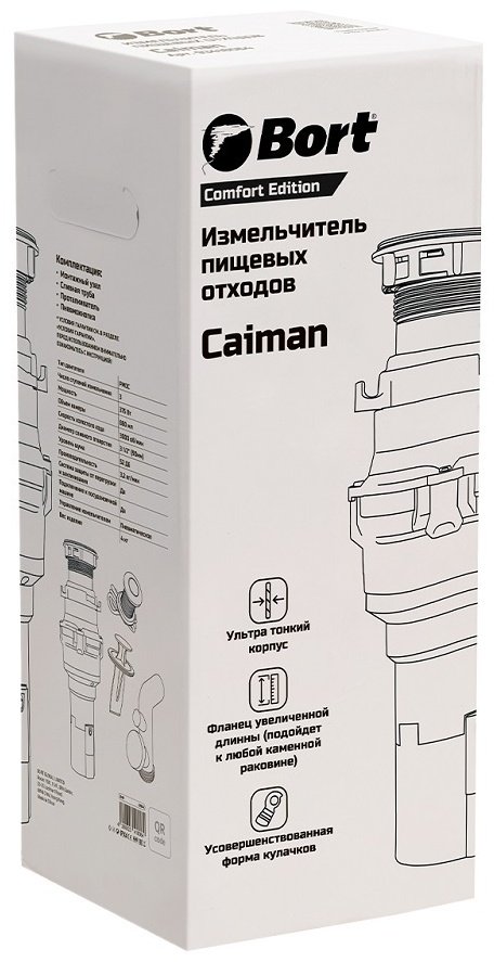 Измельчитель BORT Caiman черный - ForteMarket Измельчитель BORT Caiman черный купить,0