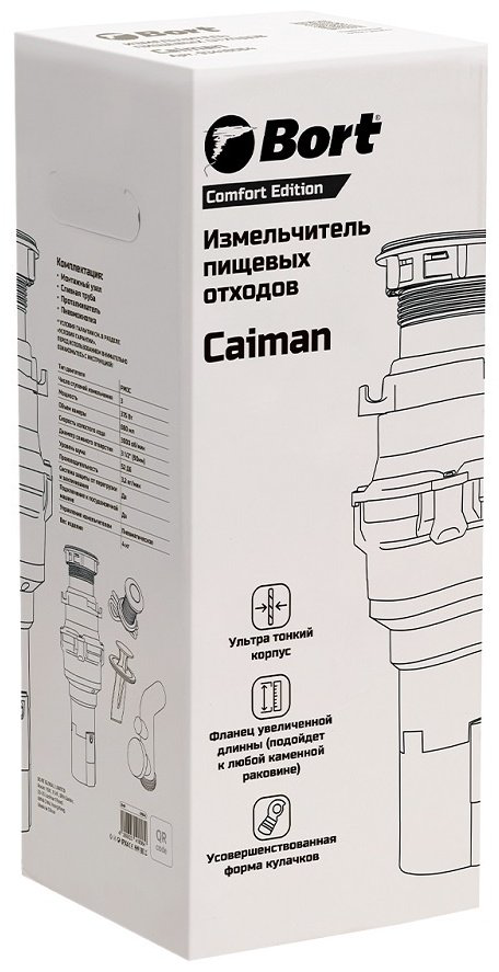 Измельчитель BORT Caiman черный купить,NaN