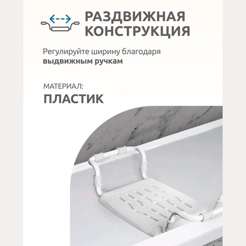 Nika сиденье для ванны СВ5 белый купить,6999