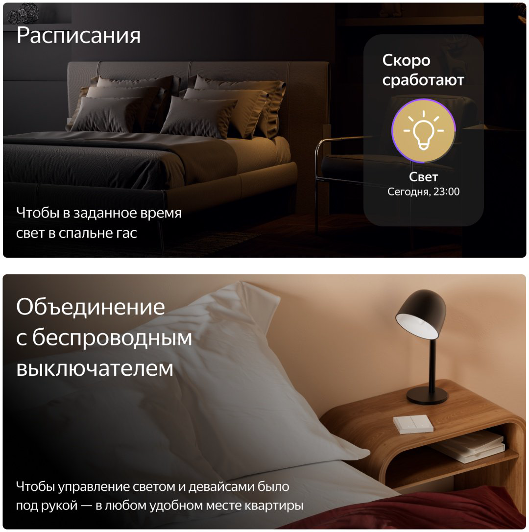 Яндекс реле управления YNDX537 AC 220 В 8 А, кол-во фаз : 1 купить,NaN