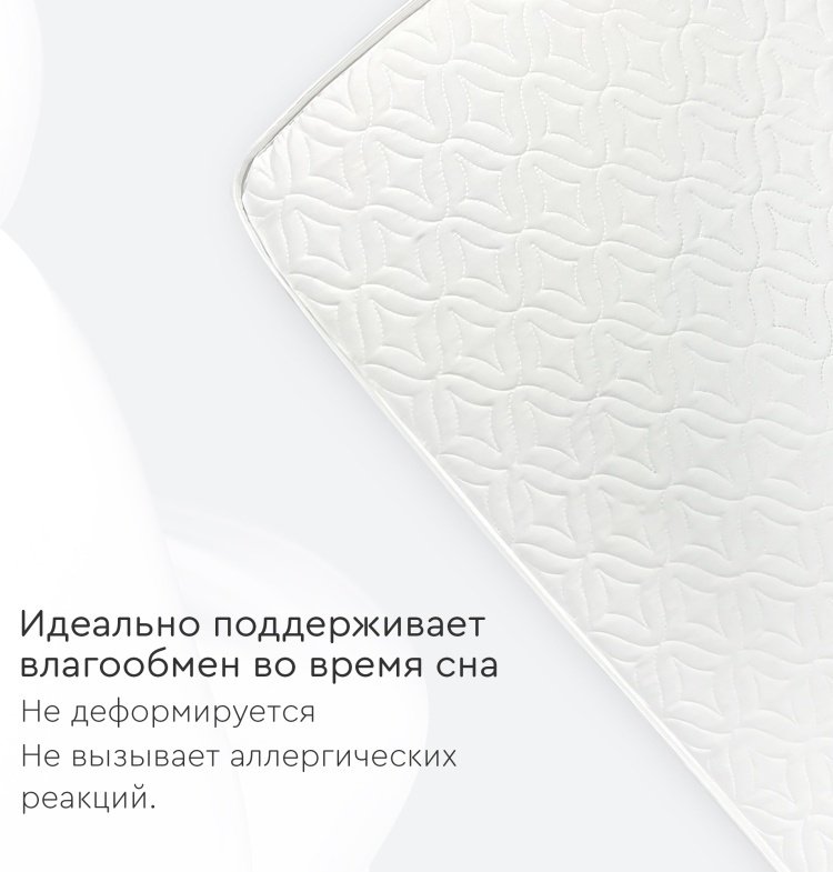 ТOMIX Teen Luxury , беспружинный, микрофайбер купить,0