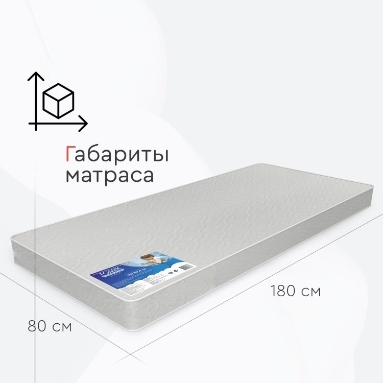 ТOMIX Teen Luxury , беспружинный, микрофайбер купить,0