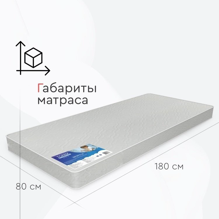 Матрас Тomix Teen Luxury 180х80х12см белый купить,NaN