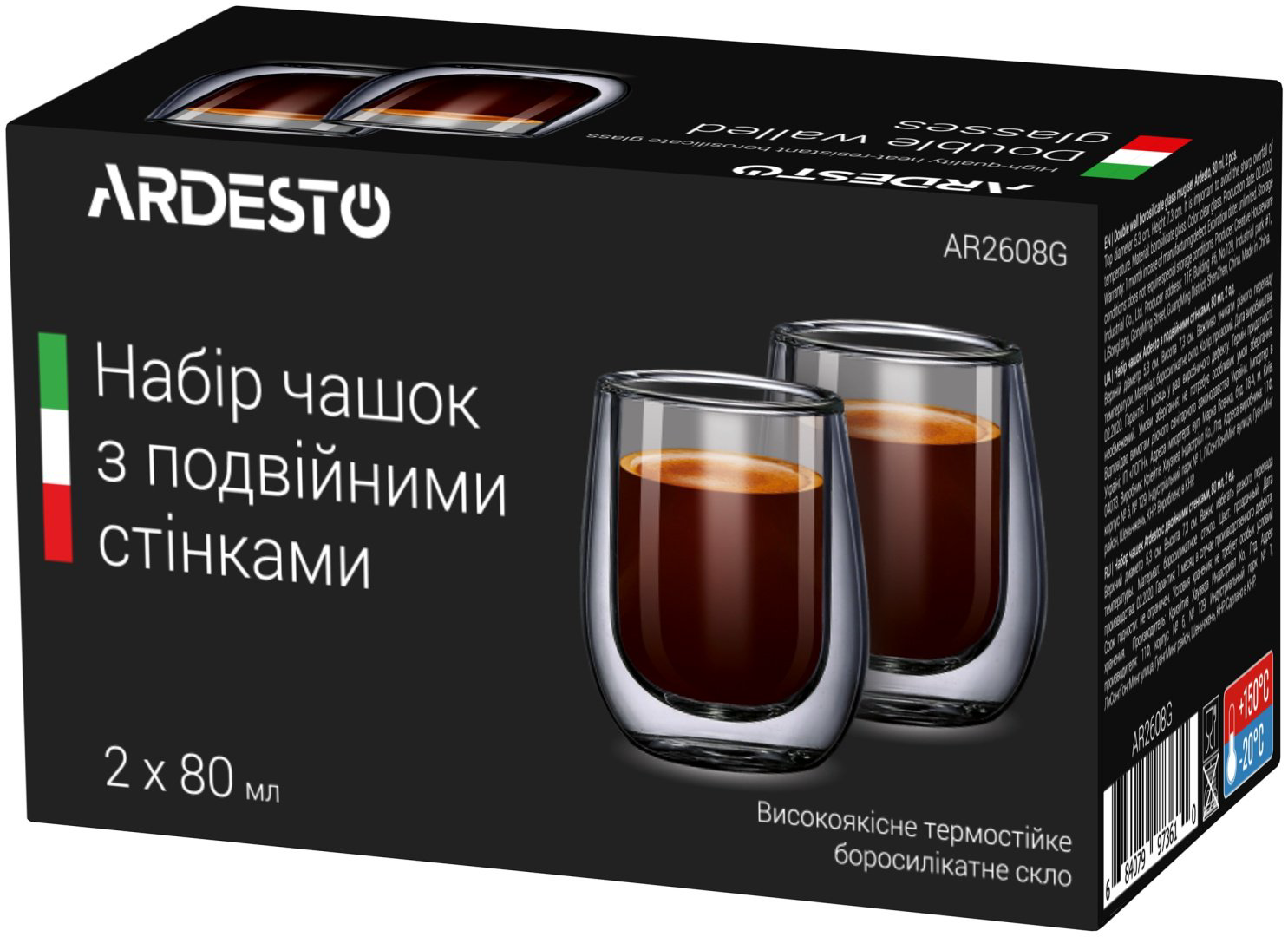 Набор стаканов Ardesto 80 мл, стекло, 2 шт купить,NaN