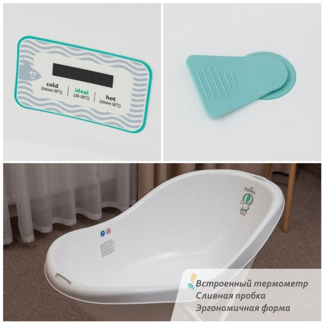 Kidwick Дони KW210106 купить,NaN