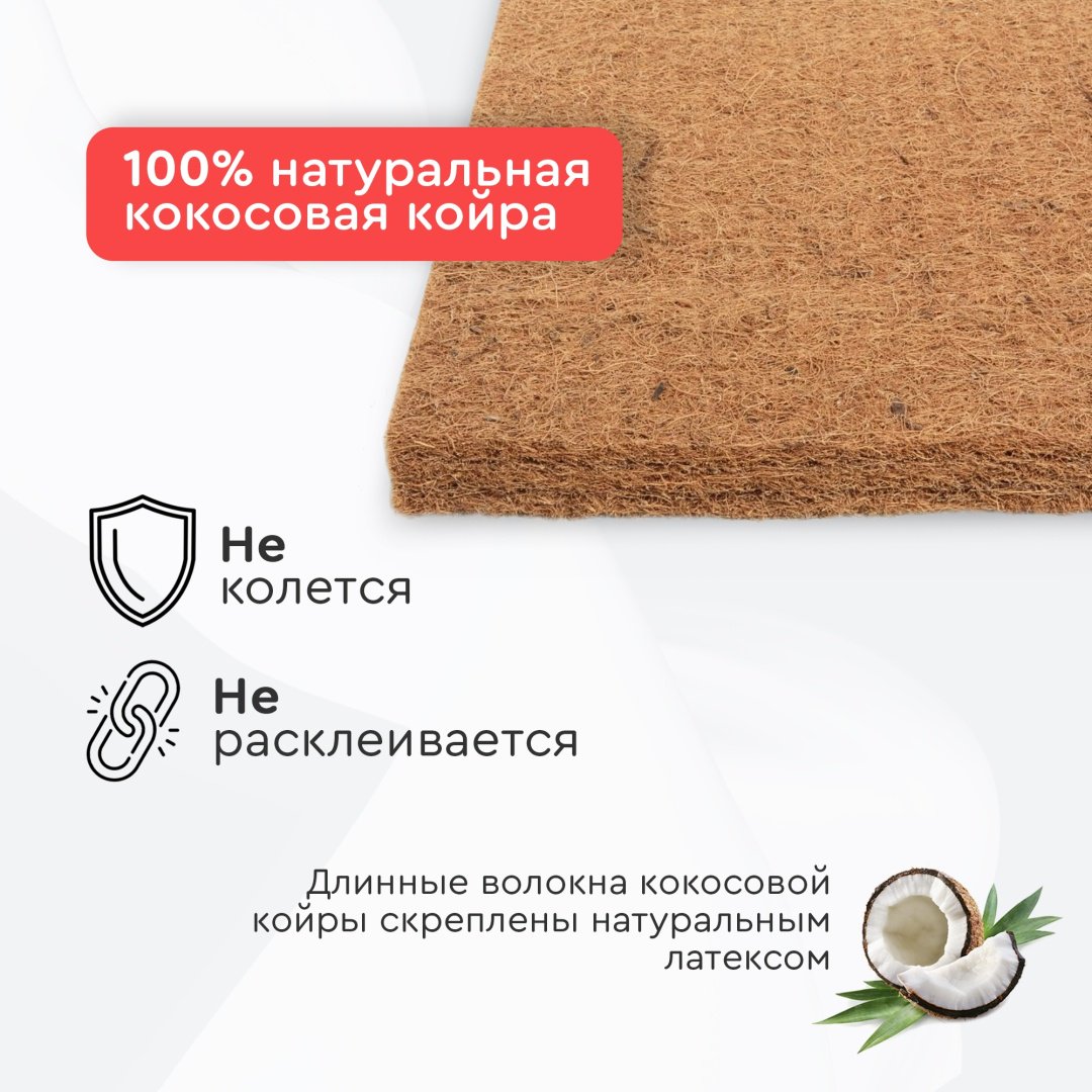 Детский матрас TOMIX Teen Premium Coconut 80x160x12 см, беспружинный, микрофайбер купить,0