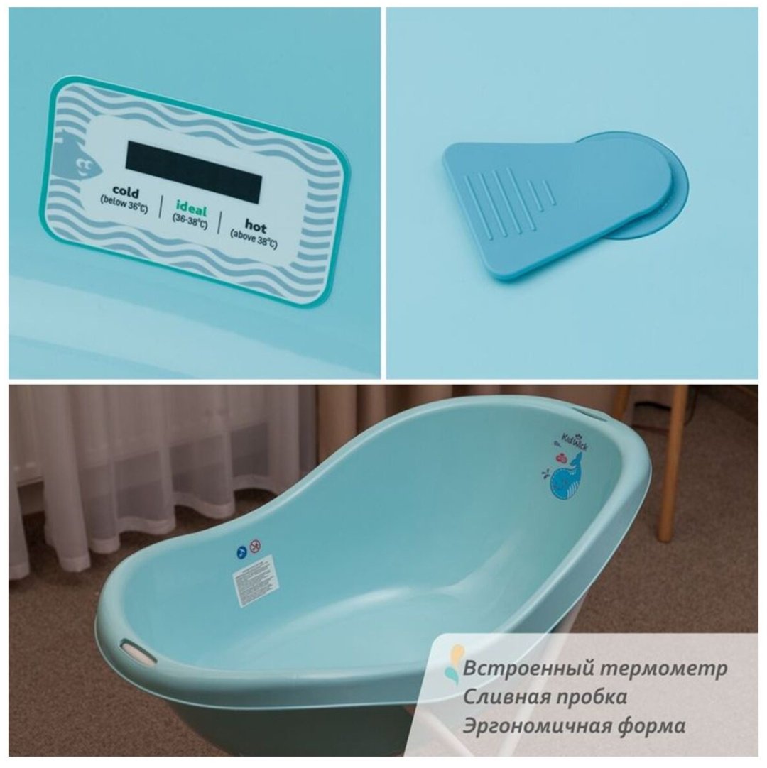 Kidwick Дони KW210206