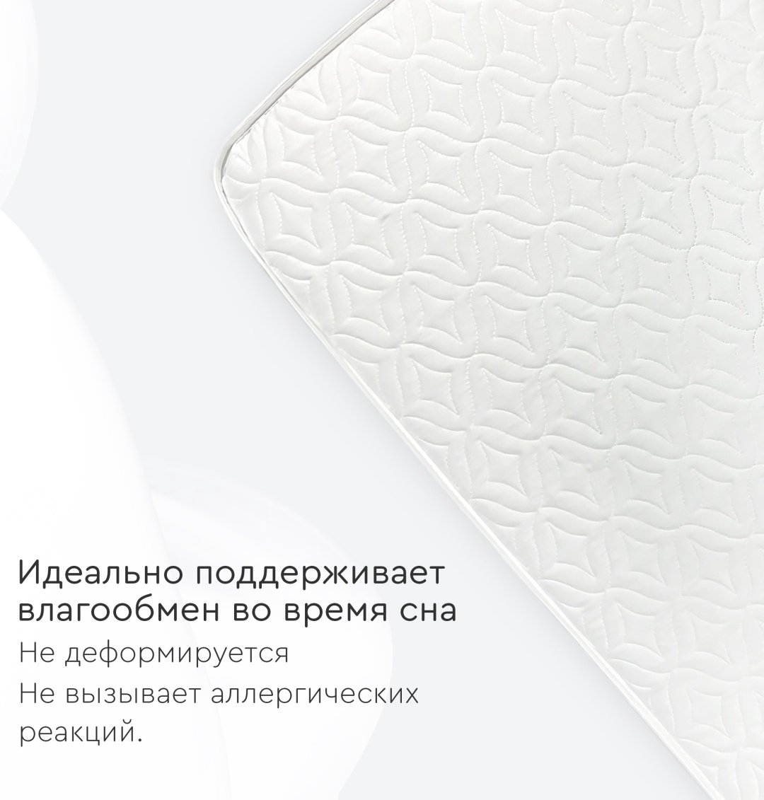 Детский матрас TOMIX Teen Premium Coconut 80x160x12 см, беспружинный, микрофайбер купить,NaN